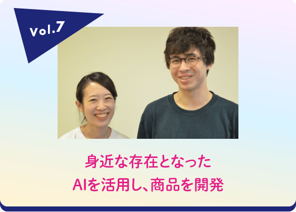 クリエイティブユニット Studio PLAYFOOL