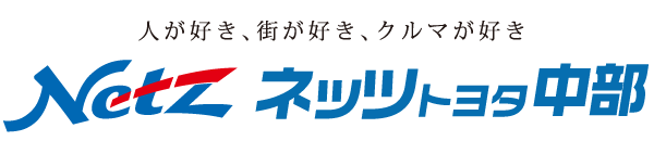 ネッツトヨタ中部ロゴ